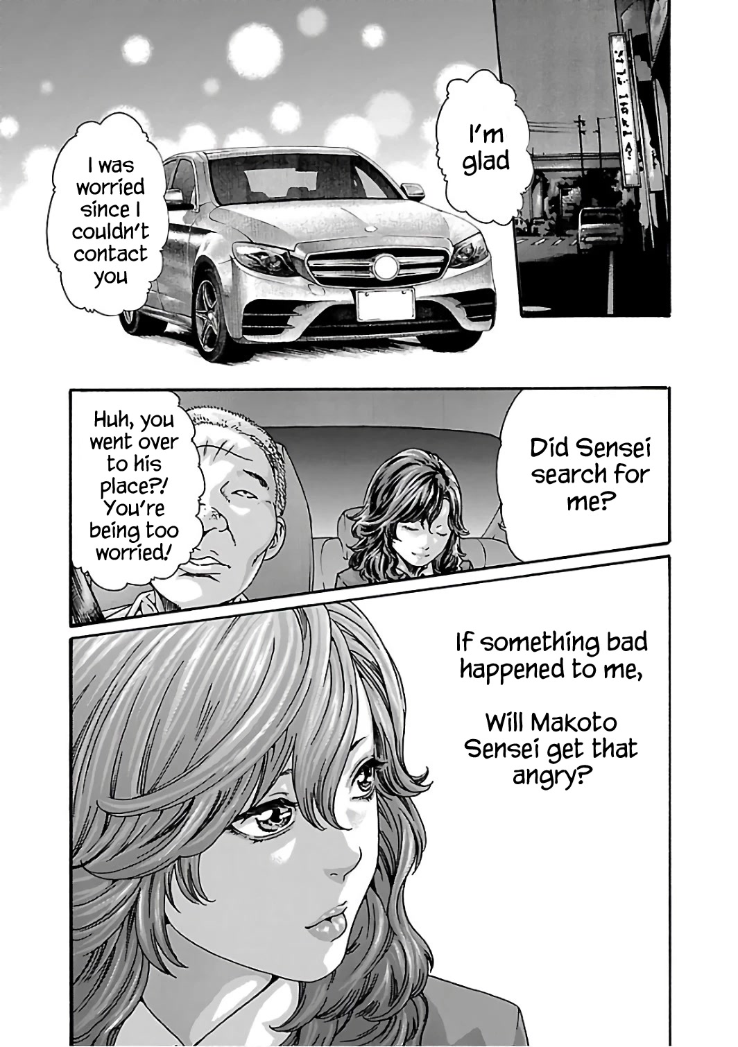 Sense Chapter 91 page 22 - Chapter 91: Lesson 91:Secret ㊳