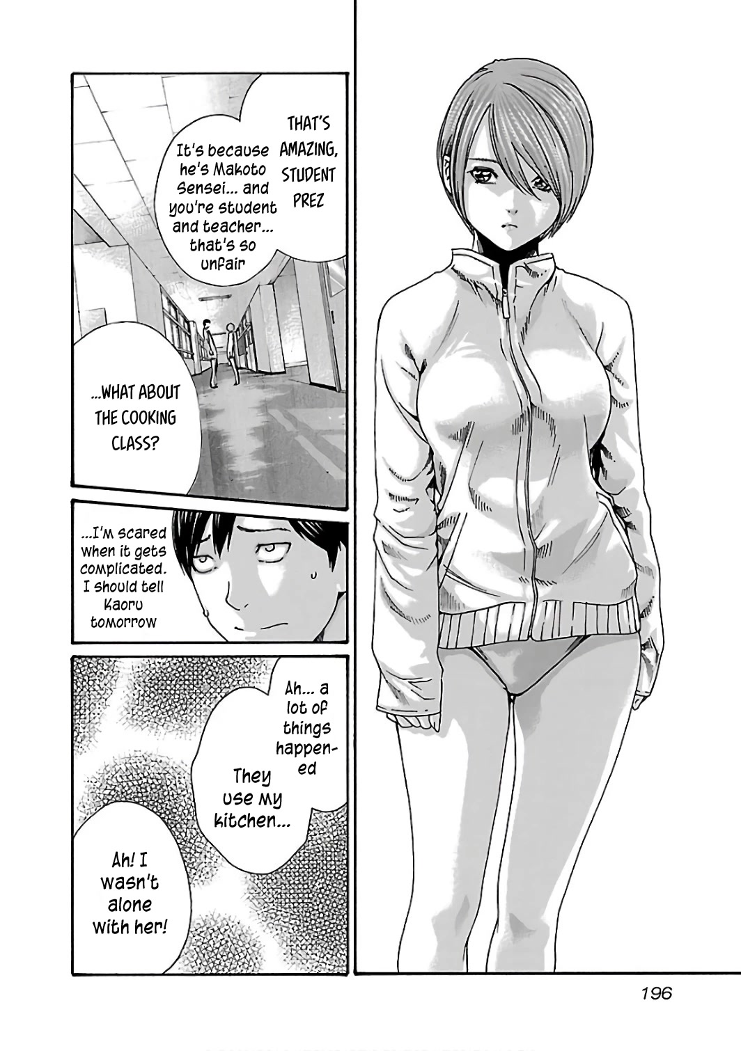 Sense Chapter 92 page 17 - Chapter 92: Lesson 92Secret ㊴