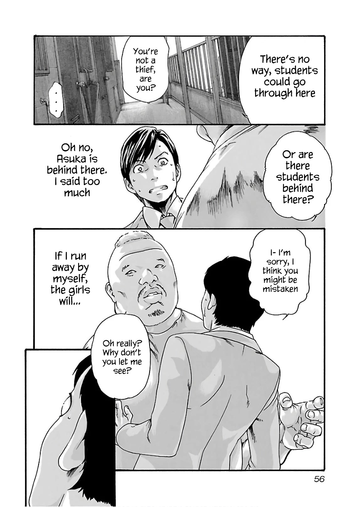 Sense Chapter 95 page 15 - Chapter 95: Lesson 95:Secret ㊷