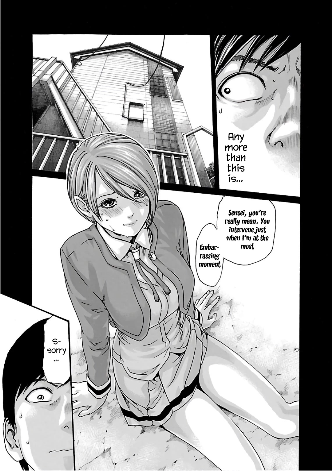 Sense Chapter 95 page 4 - Chapter 95: Lesson 95:Secret ㊷