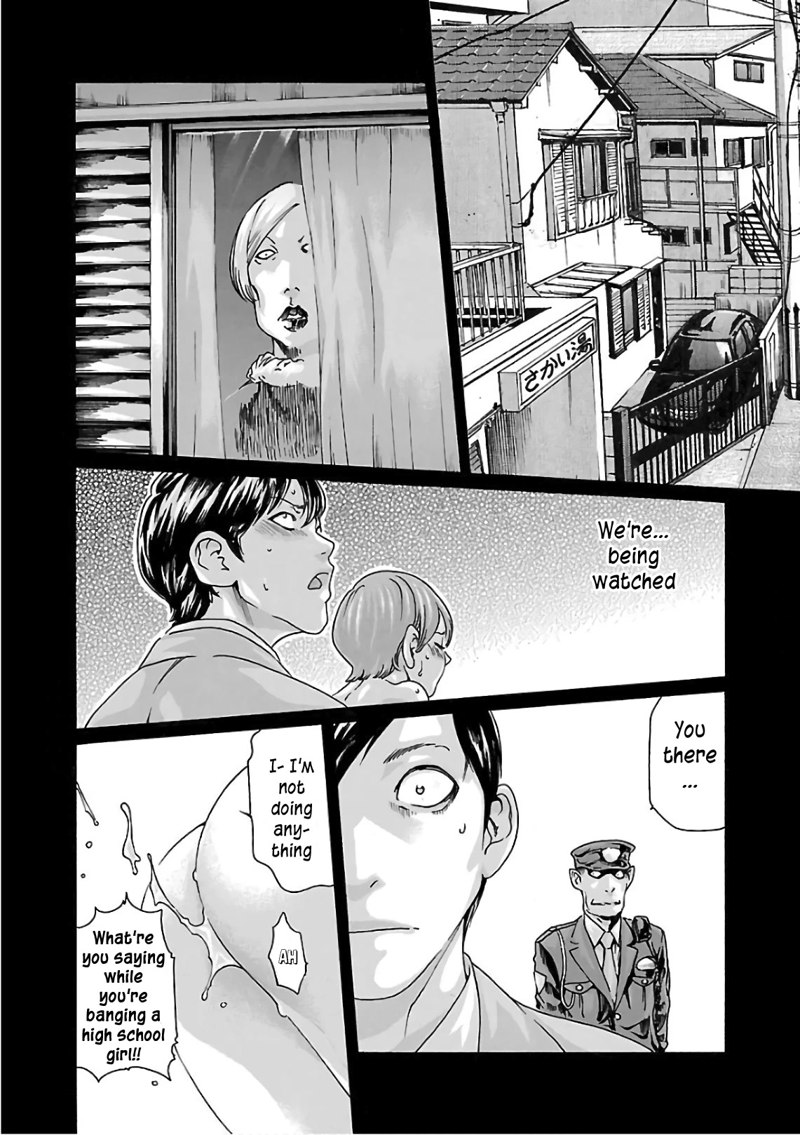 Sense Chapter 96 page 11 - Chapter 96: Lesson 96:Secret ㊸