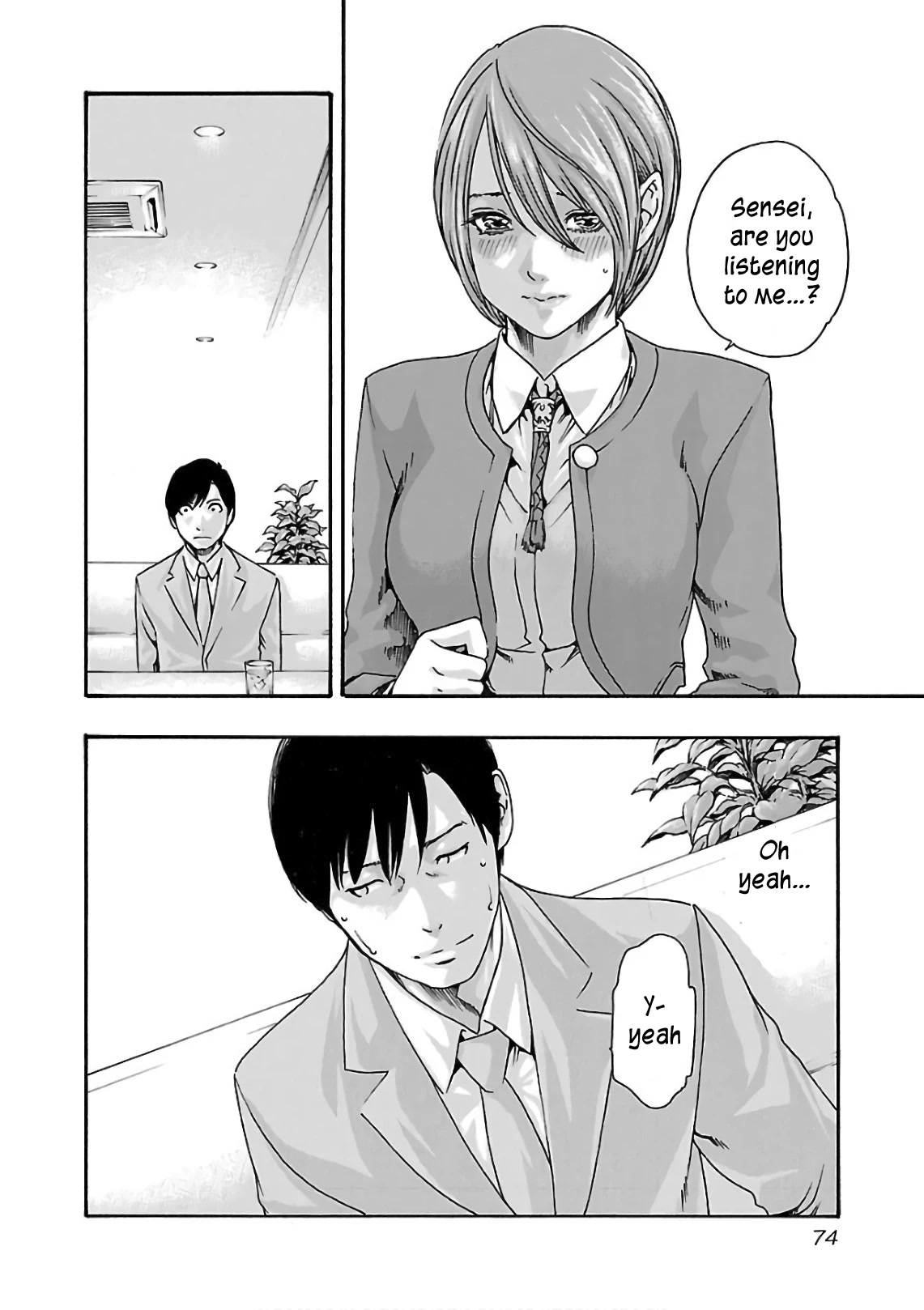 Sense Chapter 96 page 13 - Chapter 96: Lesson 96:Secret ㊸