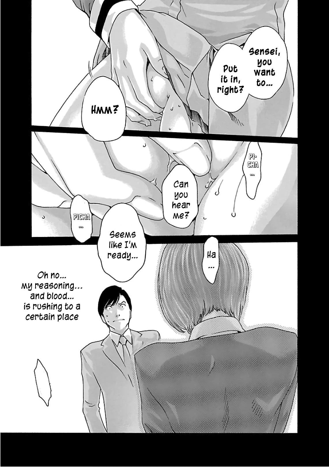 Sense Chapter 96 page 6 - Chapter 96: Lesson 96:Secret ㊸