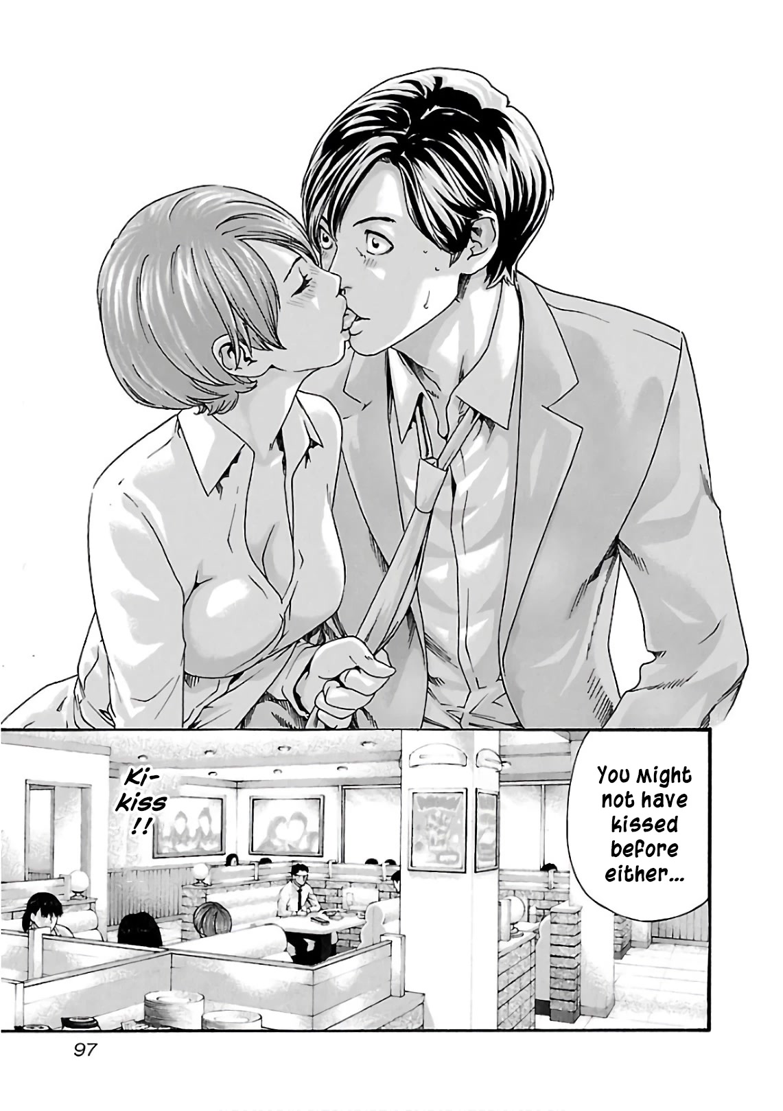 Sense Chapter 97 page 20 - Chapter 97: Lesson97:Secret ㊹