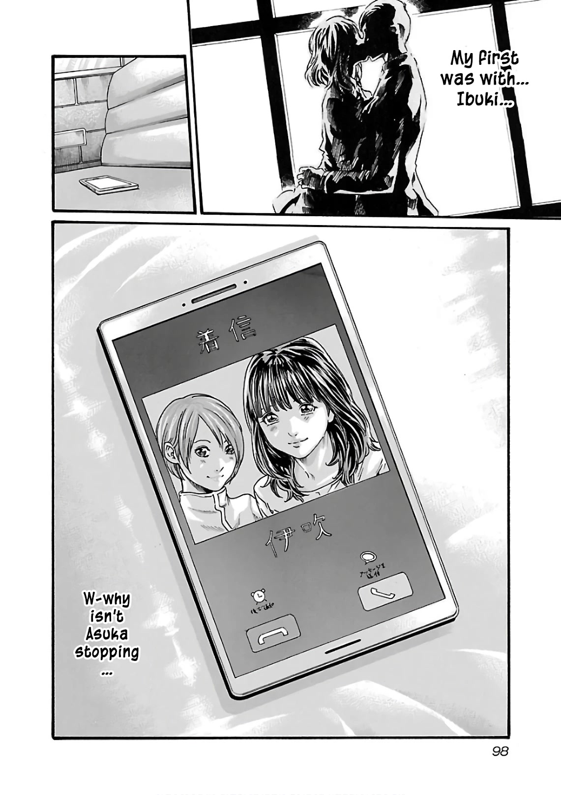 Sense Chapter 97 page 21 - Chapter 97: Lesson97:Secret ㊹