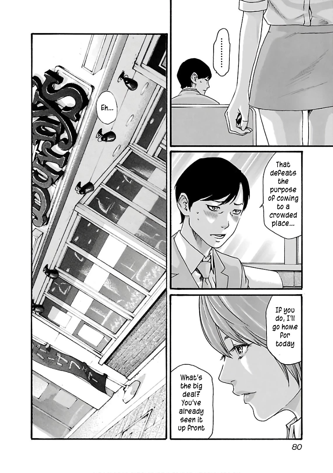 Sense Chapter 97 page 3 - Chapter 97: Lesson97:Secret ㊹