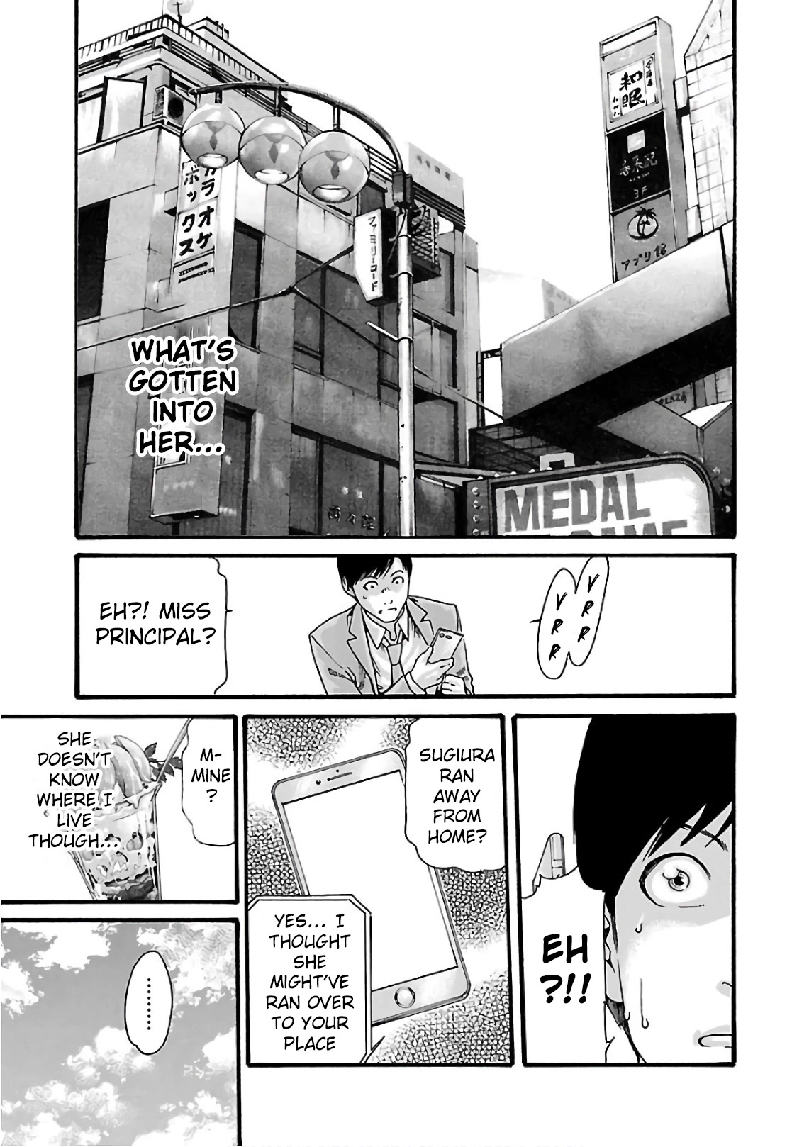 Sense Chapter 98 page 18 - Chapter 98: Lesson98:Secret ㊺