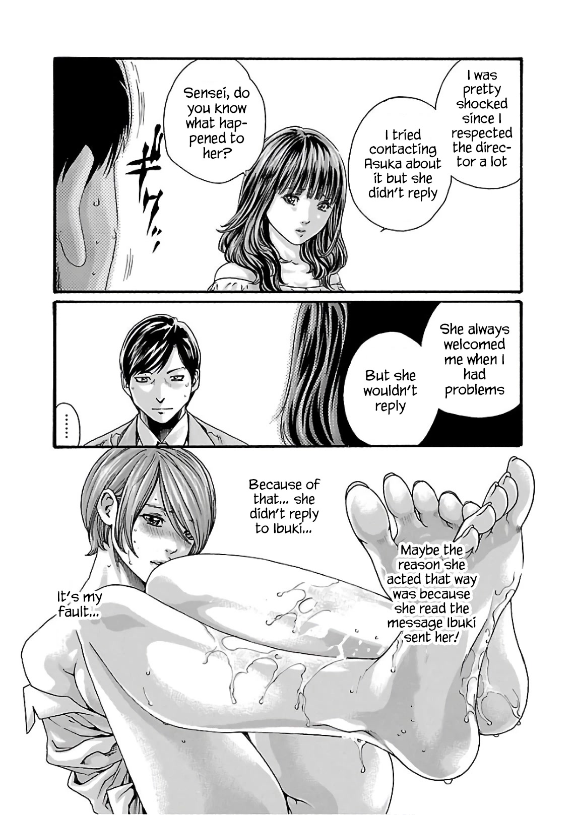 Sense Chapter 99 page 18 - Chapter 99: Lesson99:Secret ㊻