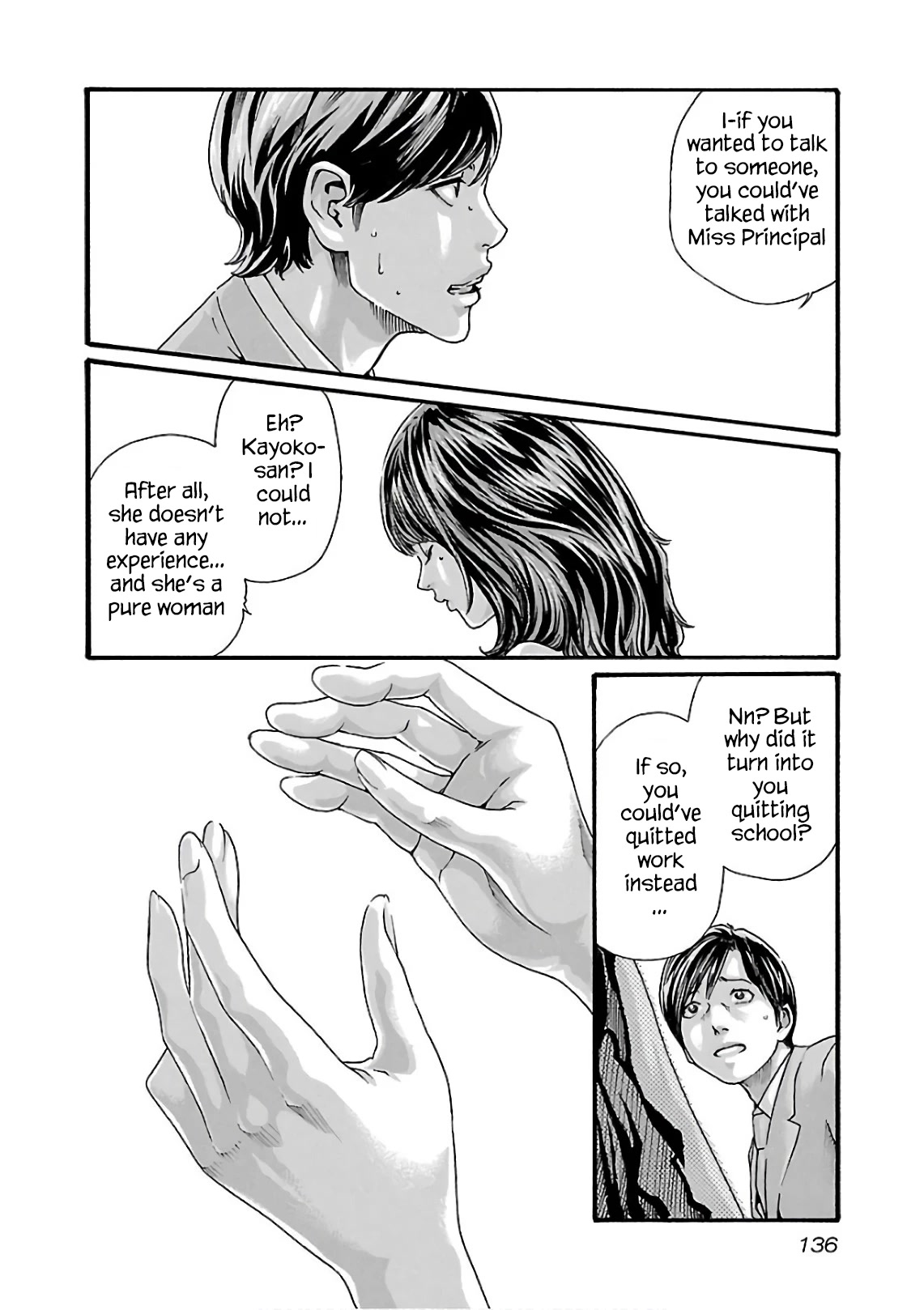 Sense Chapter 99 page 19 - Chapter 99: Lesson99:Secret ㊻