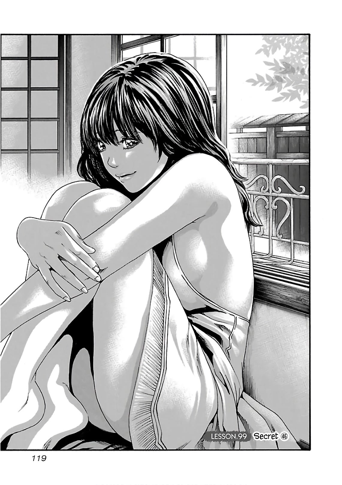 Sense Chapter 99 page 2 - Chapter 99: Lesson99:Secret ㊻