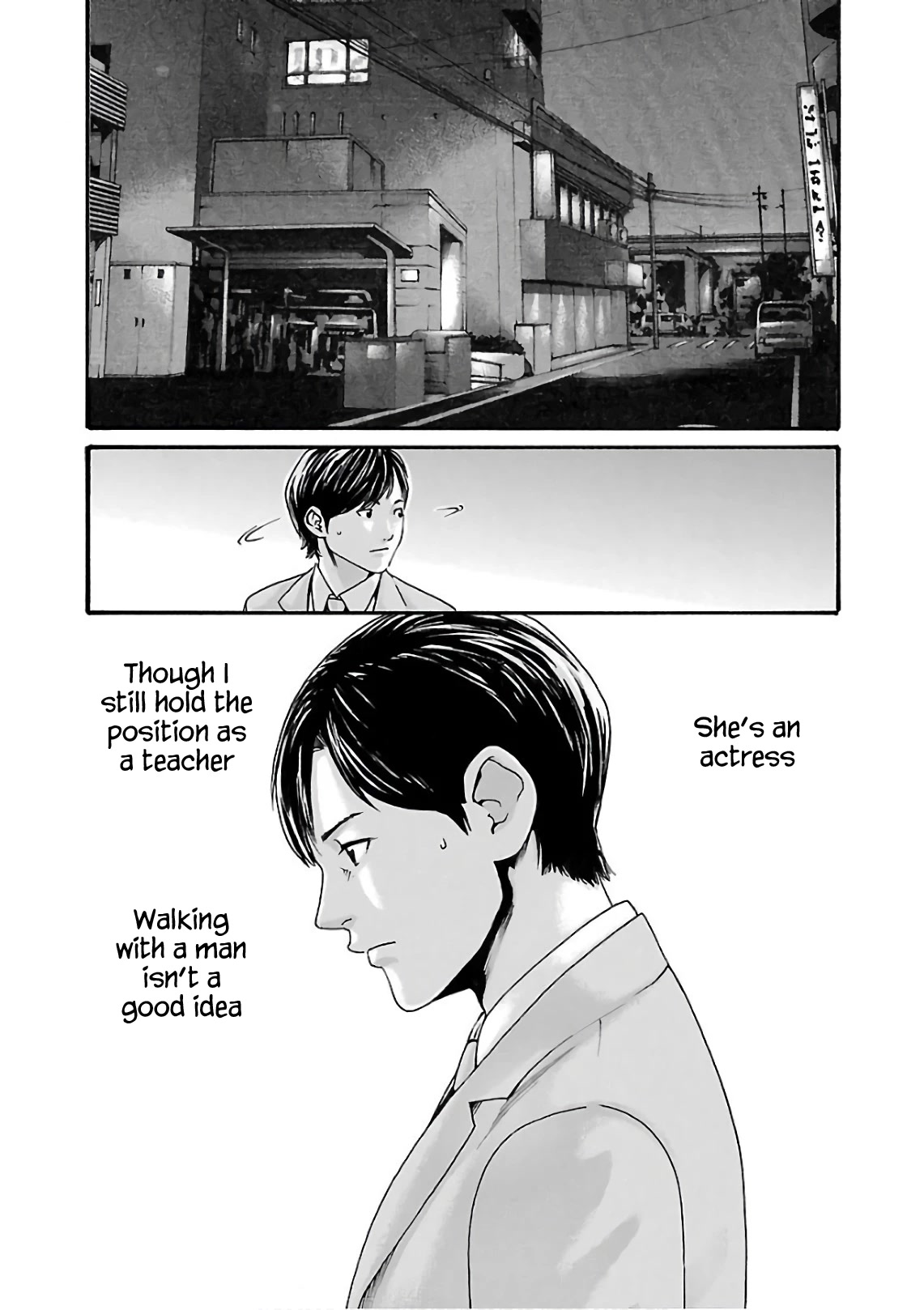 Sense Chapter 99 page 6 - Chapter 99: Lesson99:Secret ㊻