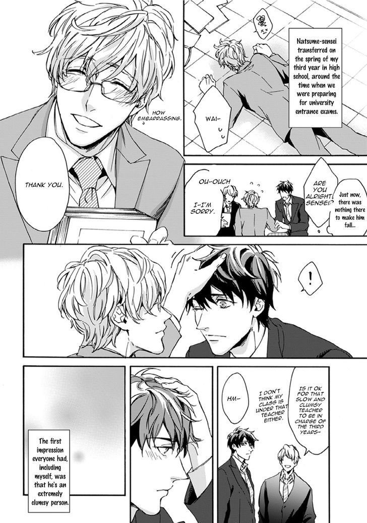 Sensei, Anata ni Chikadukitai Chapter 1 page 11 - Chapter 1
