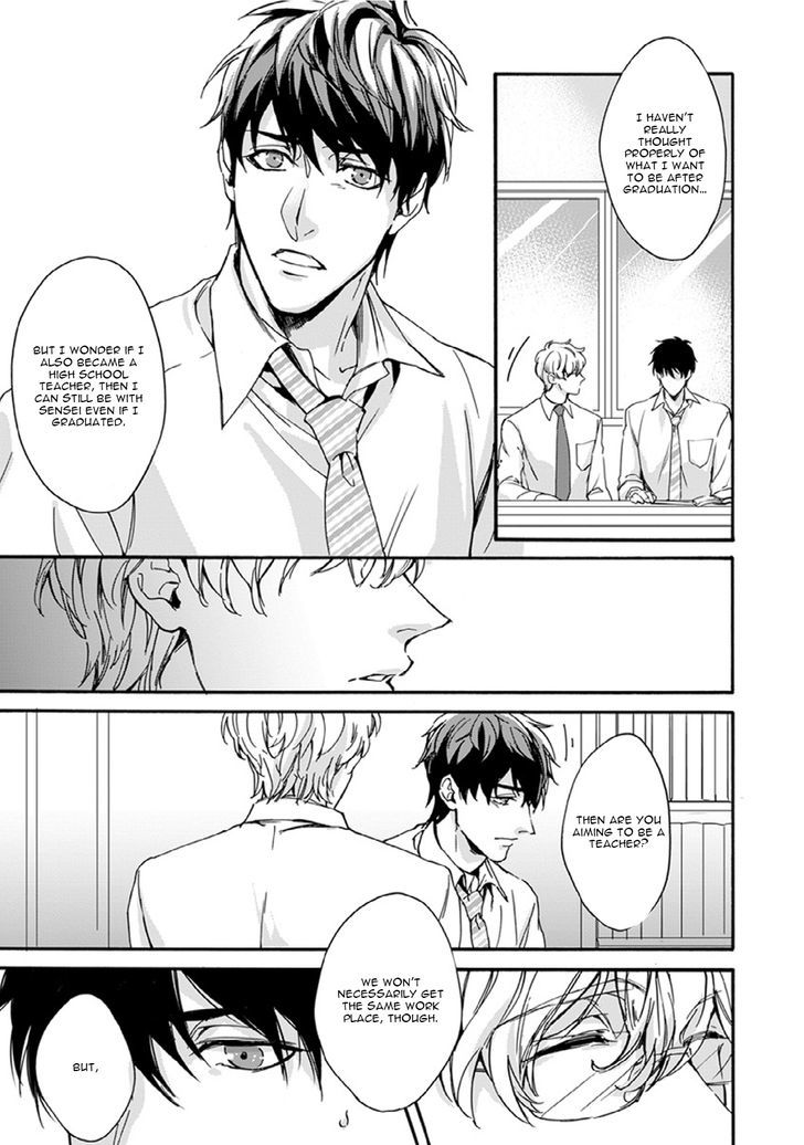 Sensei, Anata ni Chikadukitai Chapter 1 page 16 - Chapter 1
