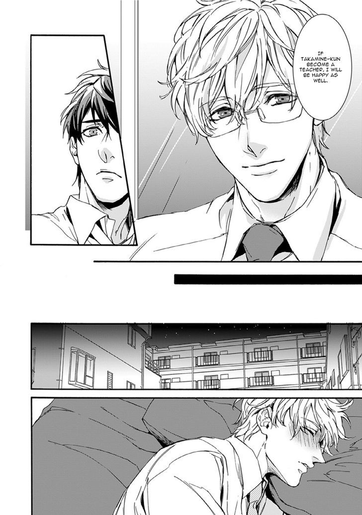 Sensei, Anata ni Chikadukitai Chapter 1 page 17 - Chapter 1
