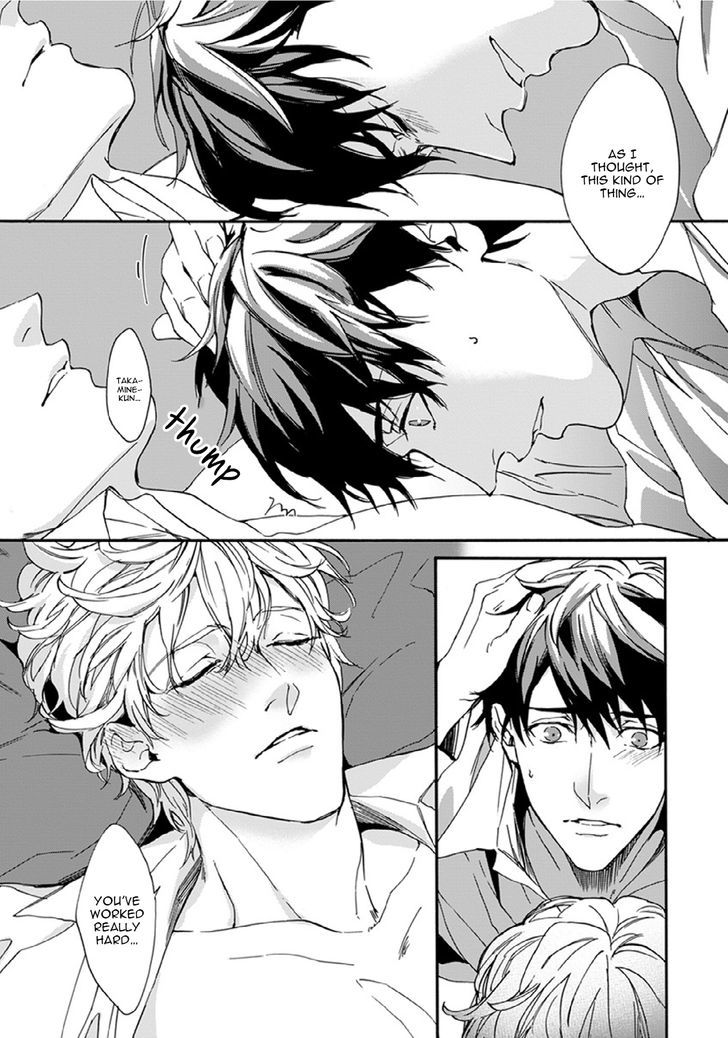 Sensei, Anata ni Chikadukitai Chapter 1 page 21 - Chapter 1