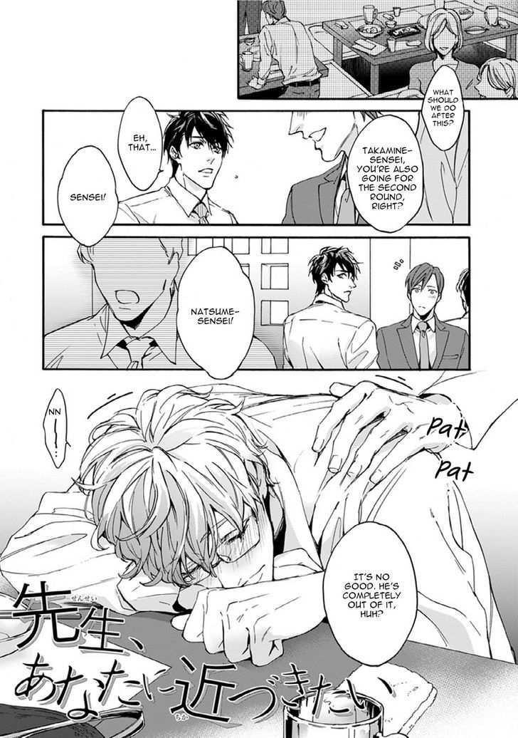 Sensei, Anata ni Chikadukitai Chapter 1 page 8 - Chapter 1