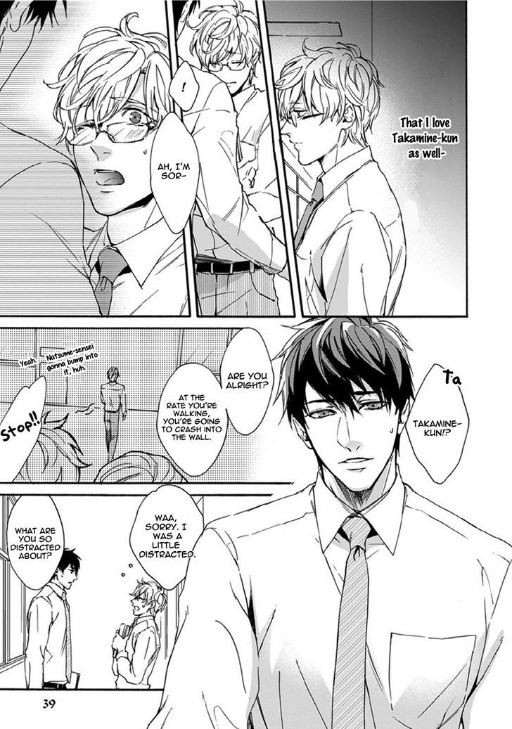 Sensei, Anata ni Chikadukitai Chapter 2 page 7 - Chapter 2