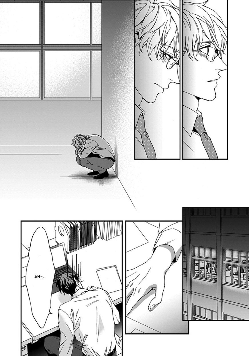 Sensei, Anata ni Chikadukitai Chapter 3 page 47 - Chapter 3