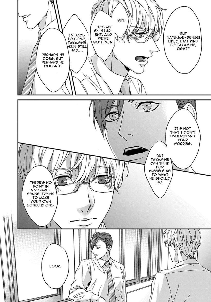 Sensei, Anata ni Chikadukitai Chapter 4 page 11 - Chapter 4