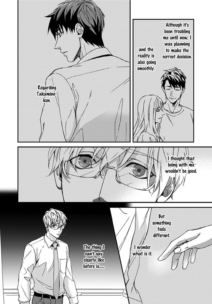 Sensei, Anata ni Chikadukitai Chapter 4 page 15 - Chapter 4