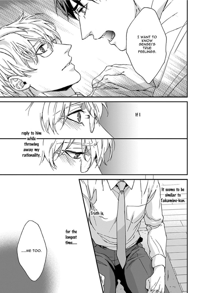 Sensei, Anata ni Chikadukitai Chapter 4 page 26 - Chapter 4