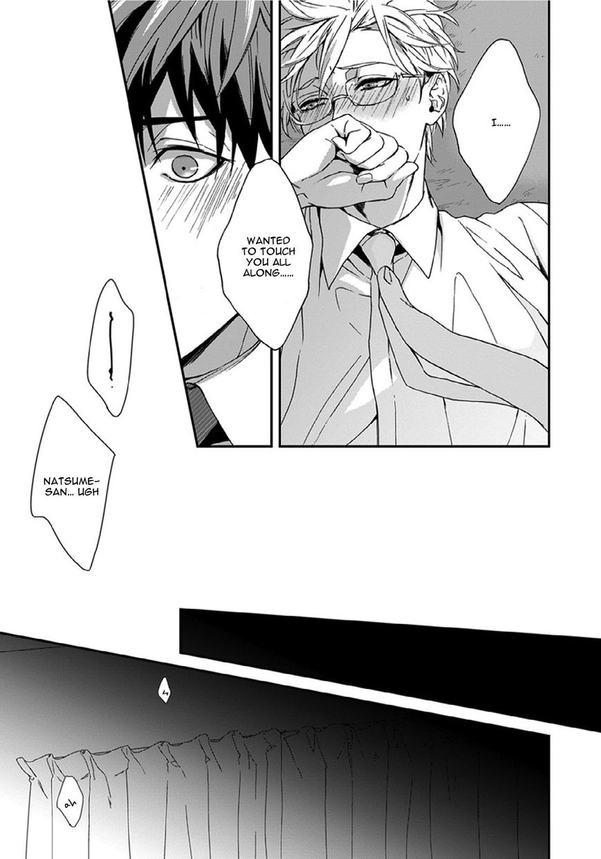 Sensei, Anata ni Chikadukitai Chapter 4 page 32 - Chapter 4
