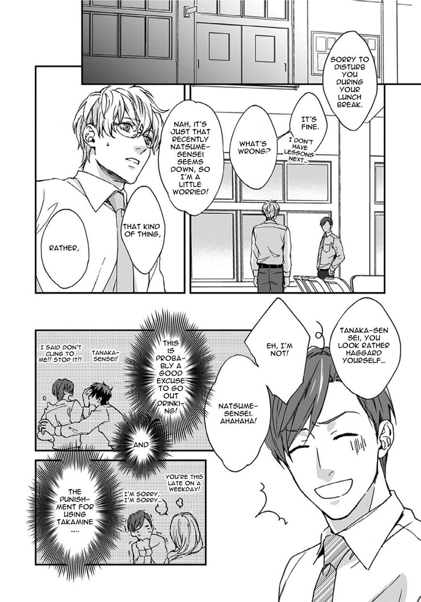 Sensei, Anata ni Chikadukitai Chapter 4 page 7 - Chapter 4