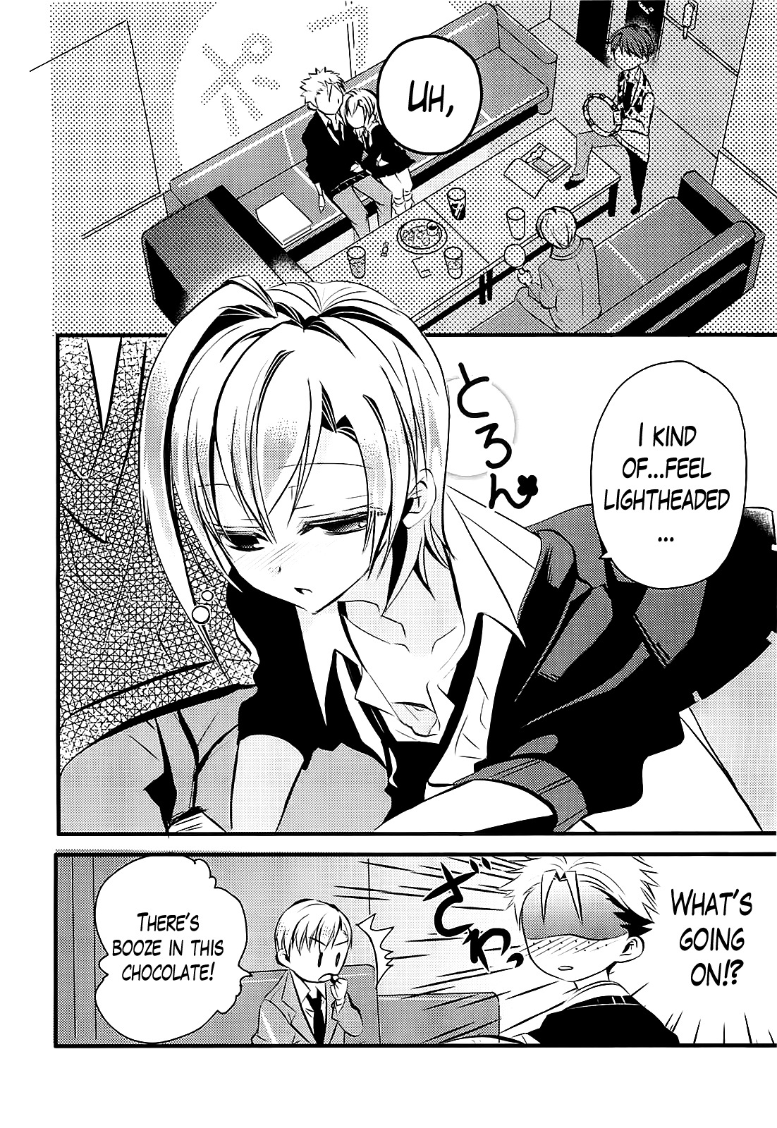 Sensei Anone (TACHIBANA Ei) Chapter 0 page 10 - Chapter 0: Sensei ni wa Naisho (oneshot)