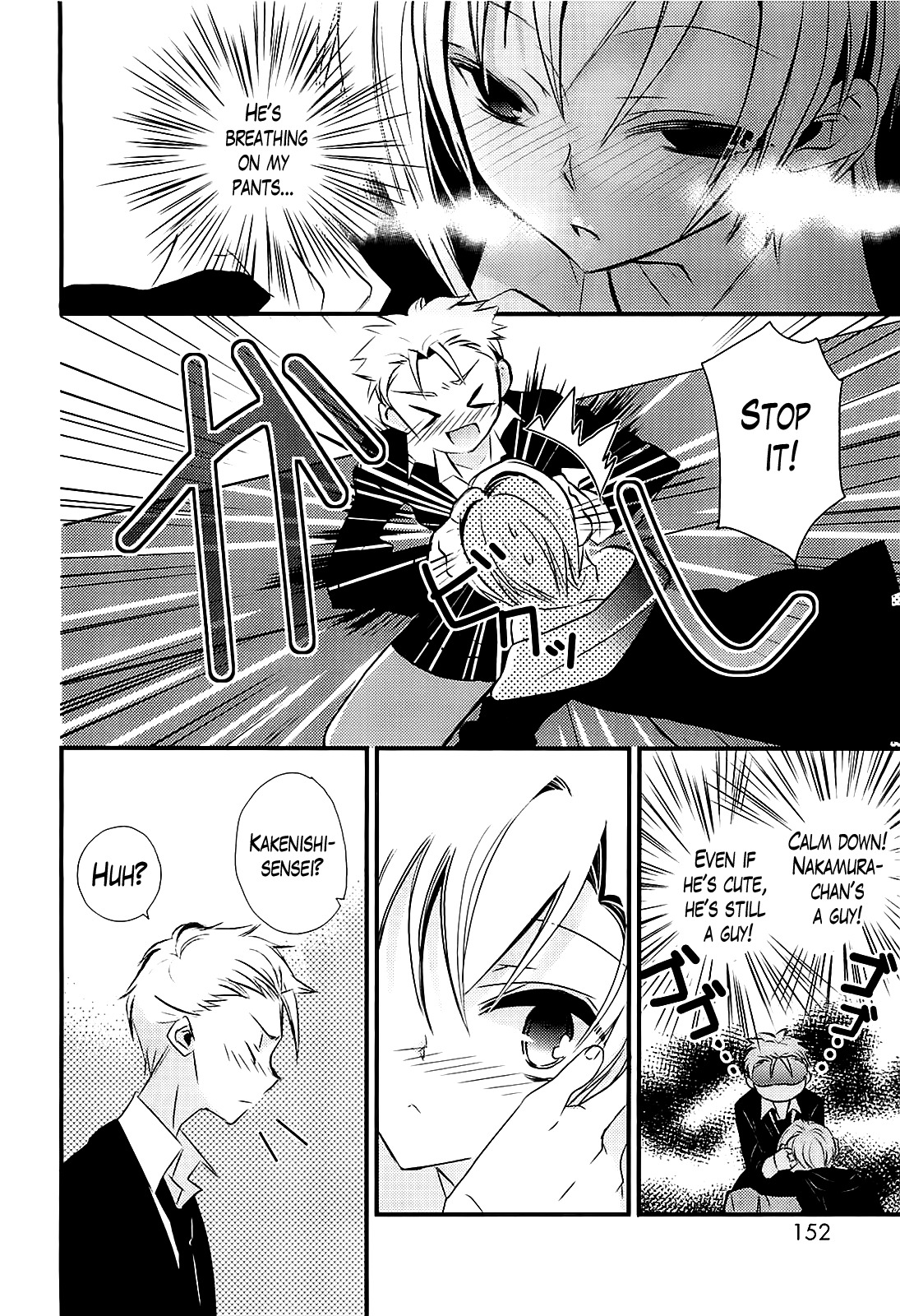 Sensei Anone (TACHIBANA Ei) Chapter 0 page 12 - Chapter 0: Sensei ni wa Naisho (oneshot)