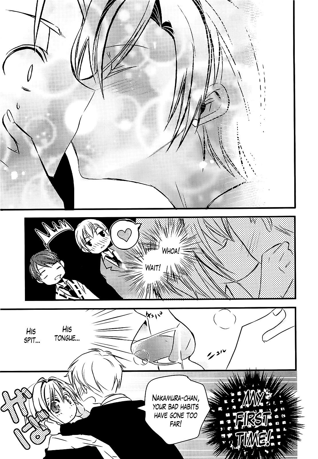 Sensei Anone (TACHIBANA Ei) Chapter 0 page 13 - Chapter 0: Sensei ni wa Naisho (oneshot)