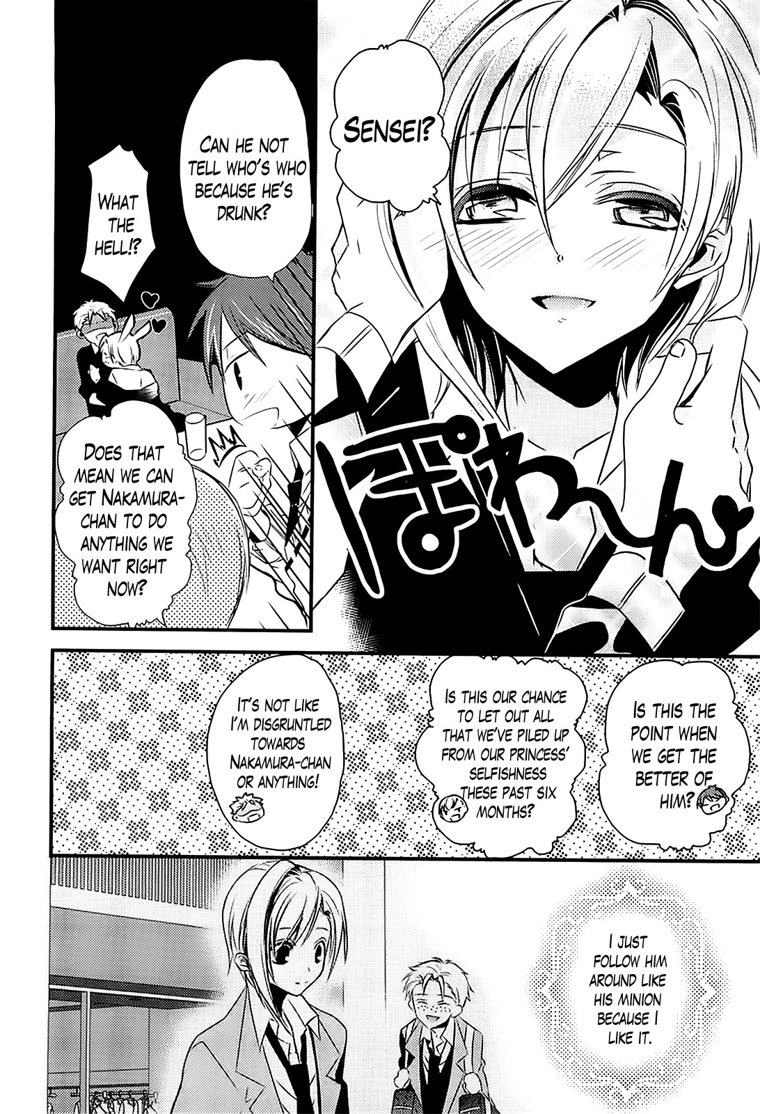 Sensei Anone (TACHIBANA Ei) Chapter 0 page 14 - Chapter 0: Sensei ni wa Naisho (oneshot)