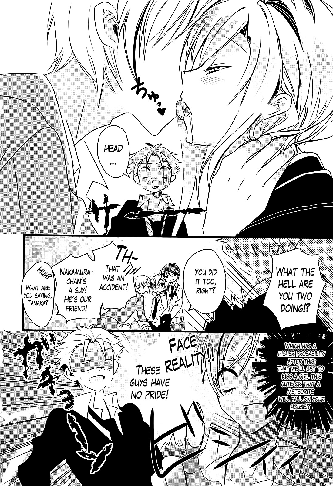 Sensei Anone (TACHIBANA Ei) Chapter 0 page 16 - Chapter 0: Sensei ni wa Naisho (oneshot)