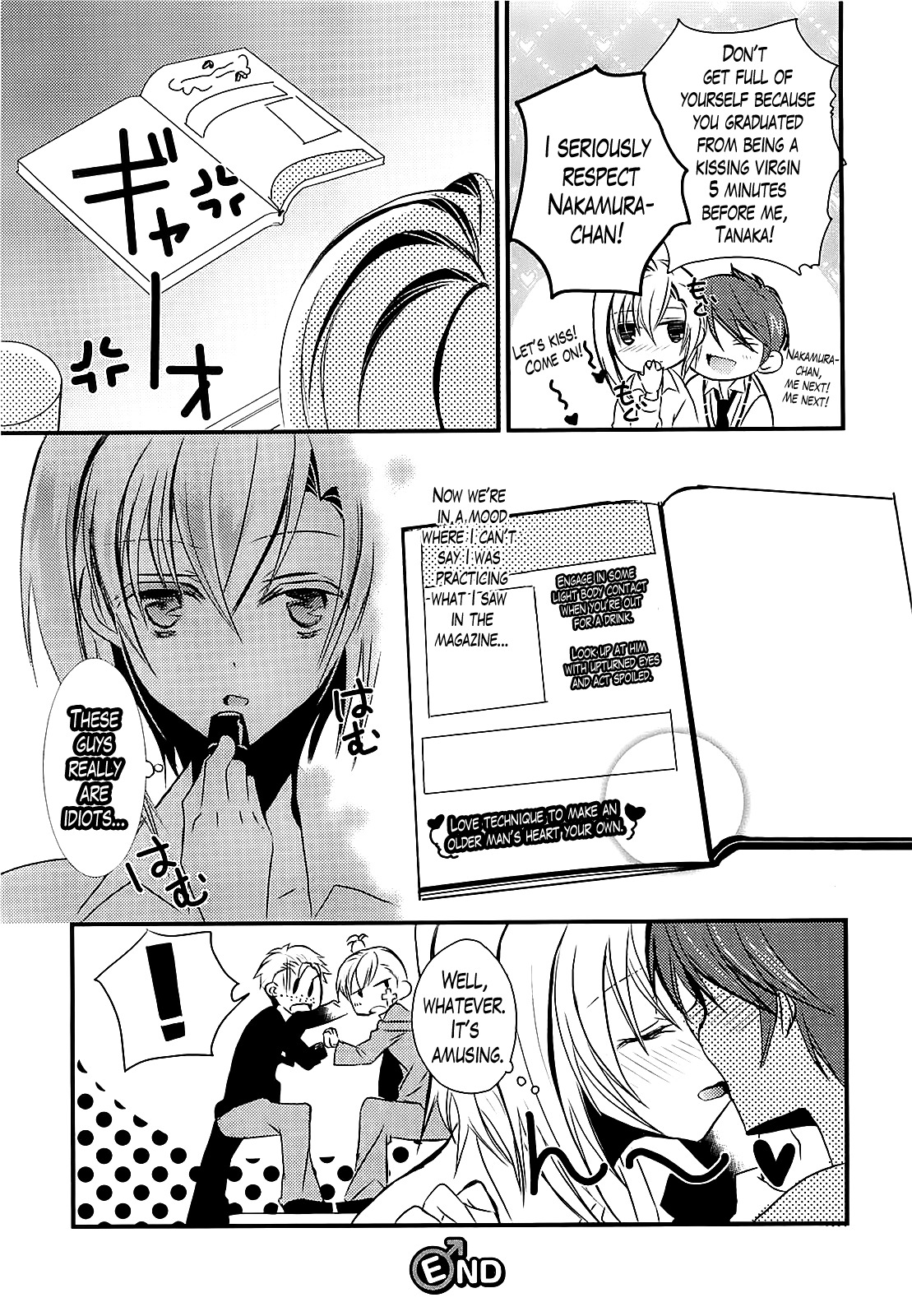 Sensei Anone (TACHIBANA Ei) Chapter 0 page 17 - Chapter 0: Sensei ni wa Naisho (oneshot)