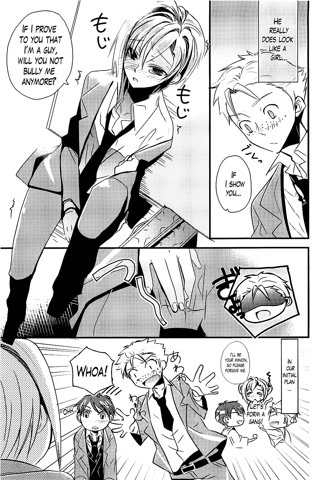Sensei Anone (TACHIBANA Ei) Chapter 0 page 7 - Chapter 0: Sensei ni wa Naisho (oneshot)