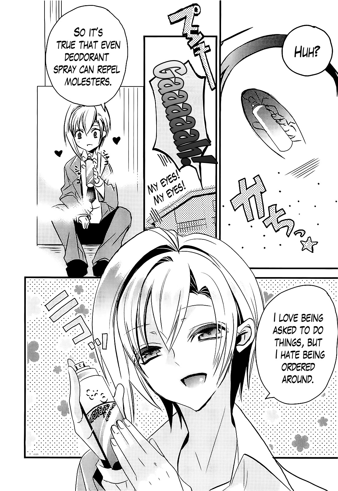 Sensei Anone (TACHIBANA Ei) Chapter 0 page 8 - Chapter 0: Sensei ni wa Naisho (oneshot)