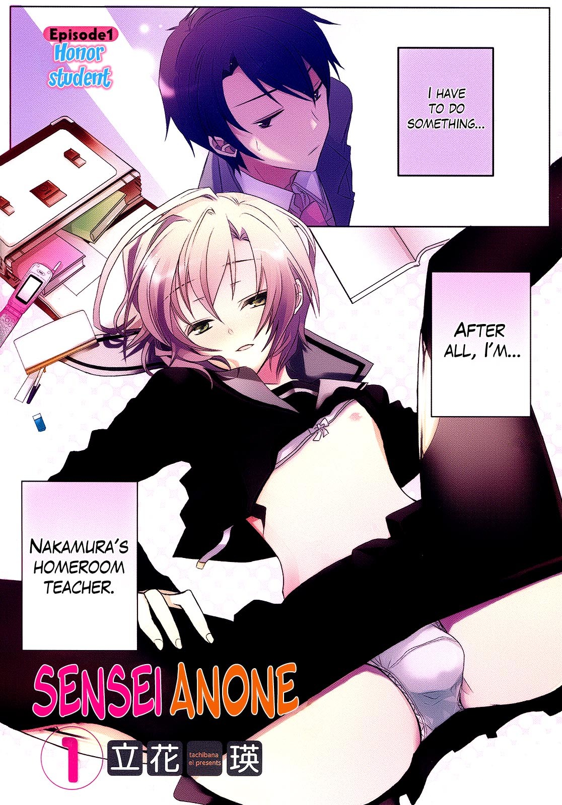 Sensei Anone (TACHIBANA Ei) Chapter 1 page 10 - Chapter 1: Honor Student