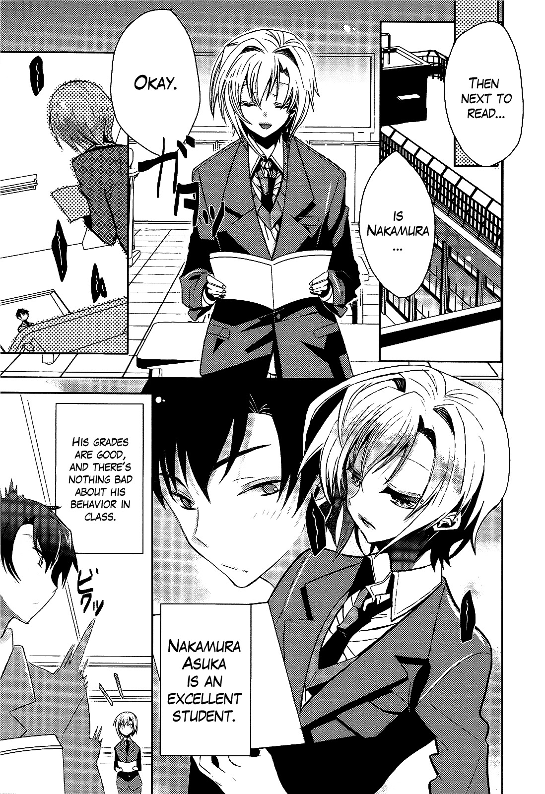Sensei Anone (TACHIBANA Ei) Chapter 1 page 13 - Chapter 1: Honor Student
