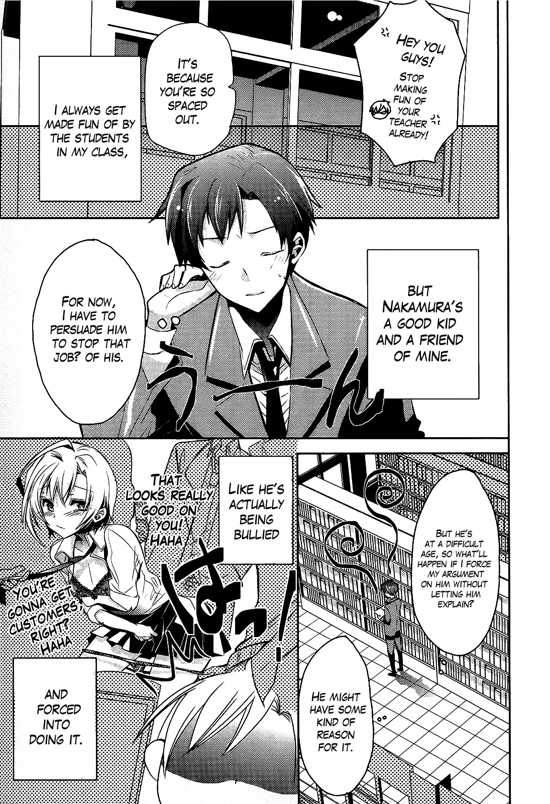 Sensei Anone (TACHIBANA Ei) Chapter 1 page 15 - Chapter 1: Honor Student