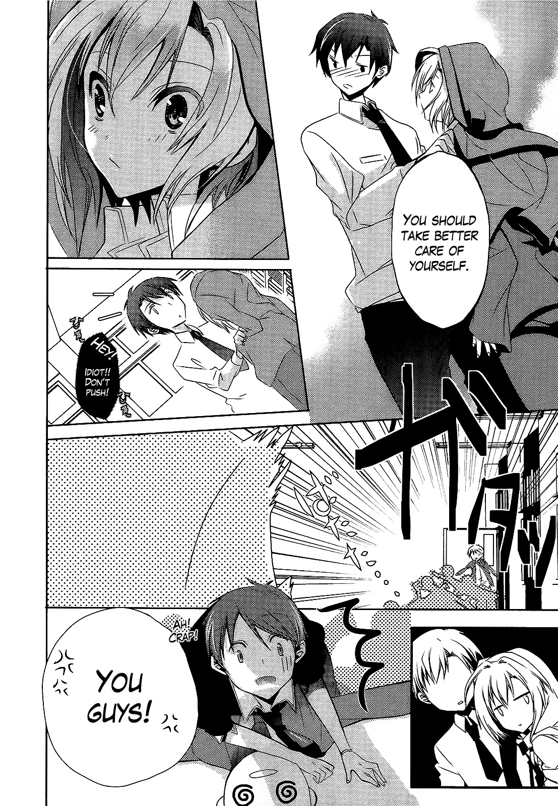 Sensei Anone (TACHIBANA Ei) Chapter 1 page 22 - Chapter 1: Honor Student