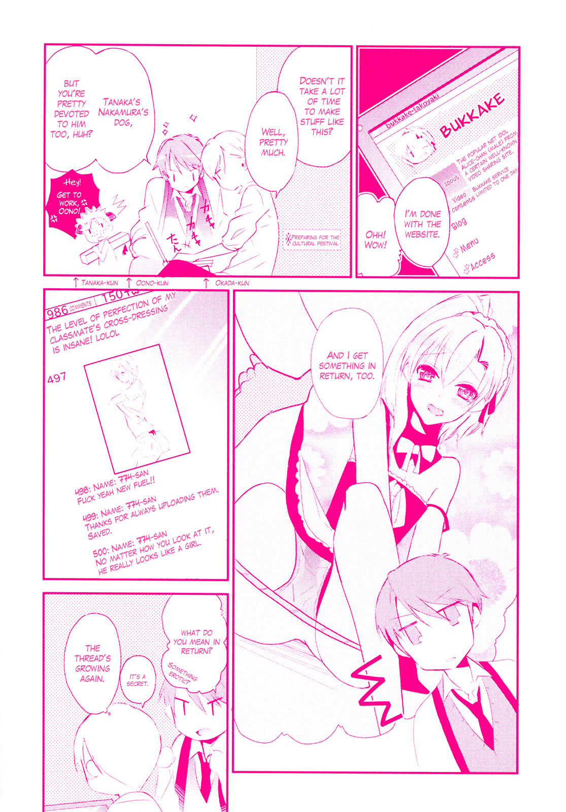 Sensei Anone (TACHIBANA Ei) Chapter 1 page 6 - Chapter 1: Honor Student