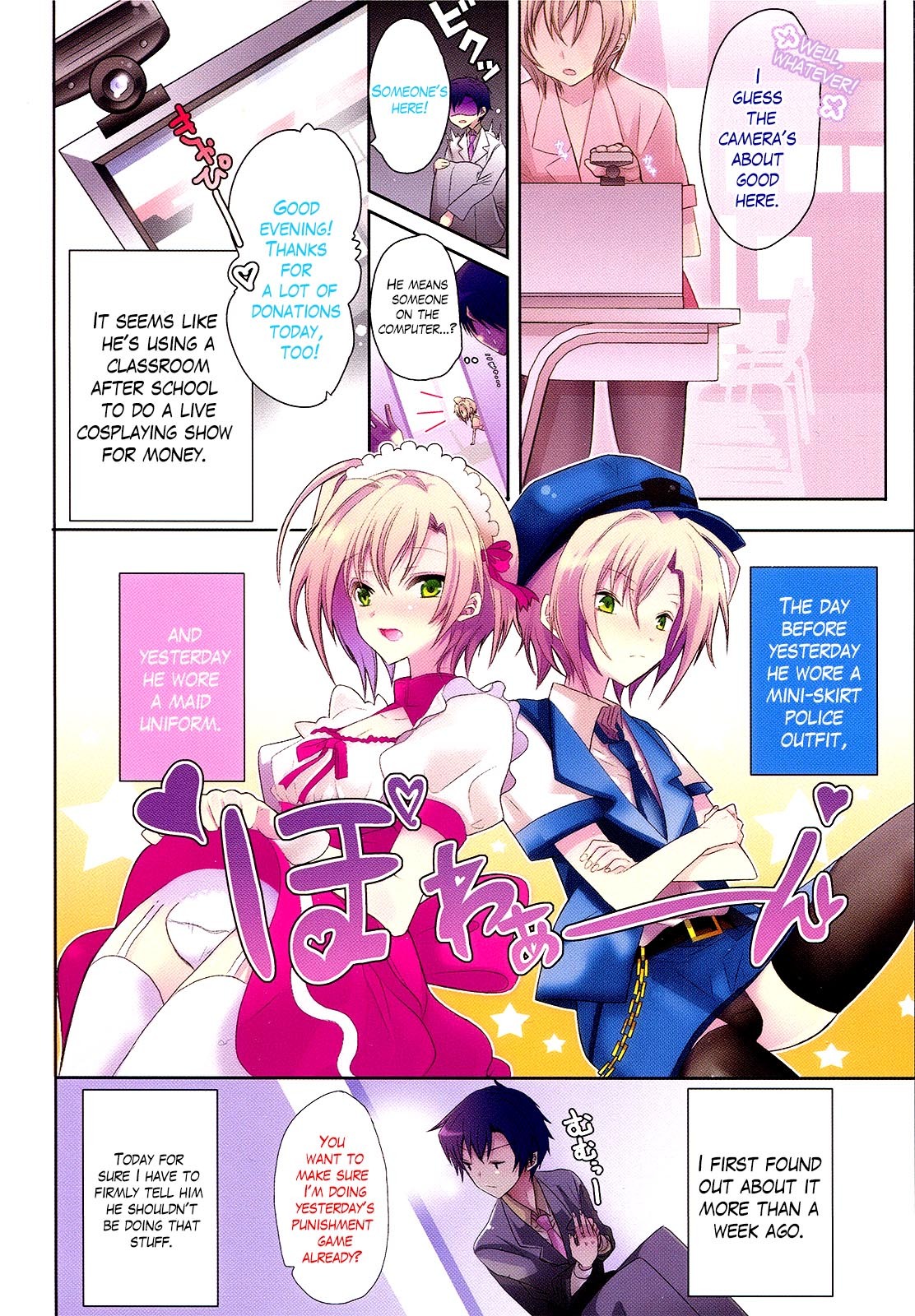 Sensei Anone (TACHIBANA Ei) Chapter 1 page 8 - Chapter 1: Honor Student