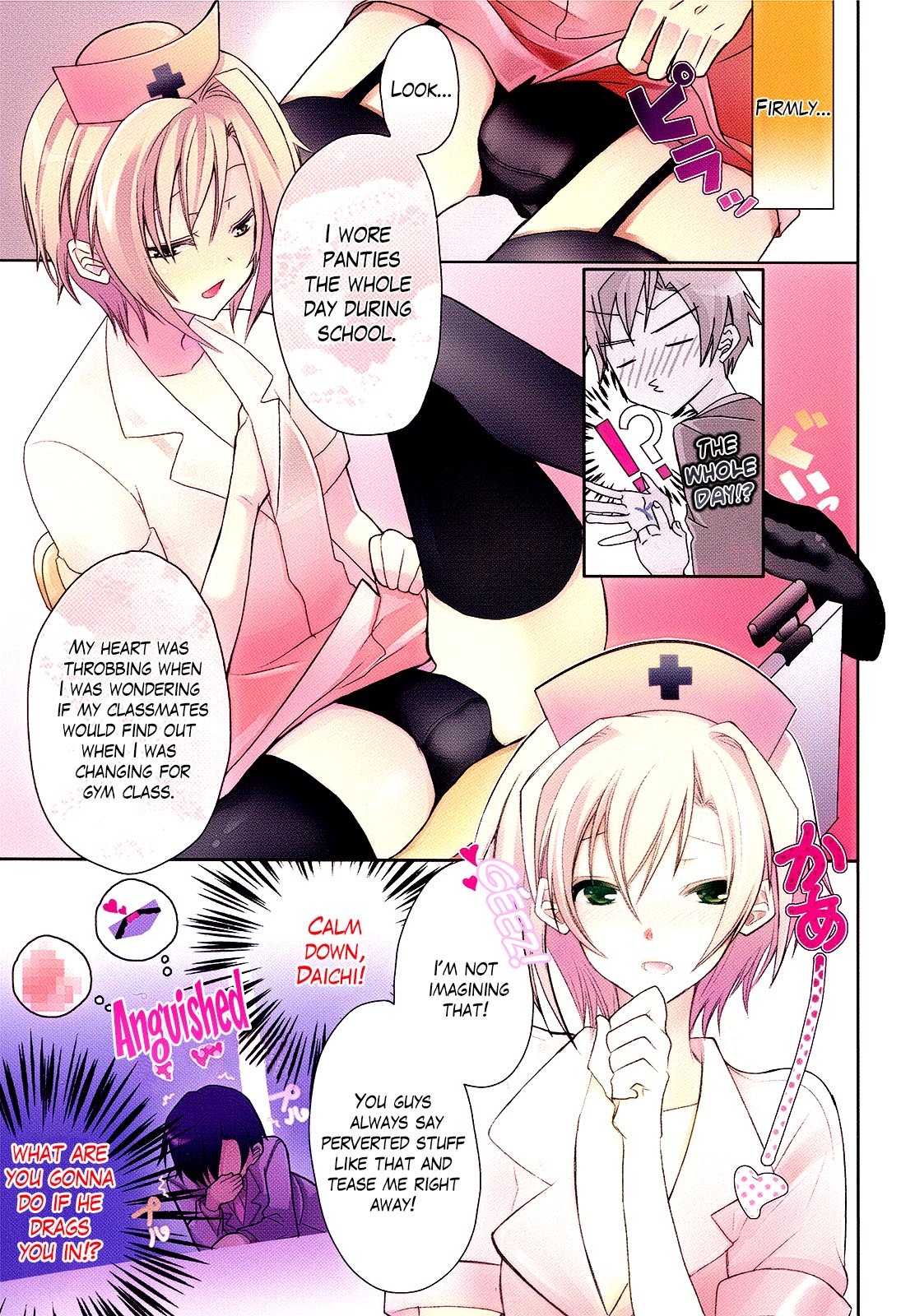 Sensei Anone (TACHIBANA Ei) Chapter 1 page 9 - Chapter 1: Honor Student