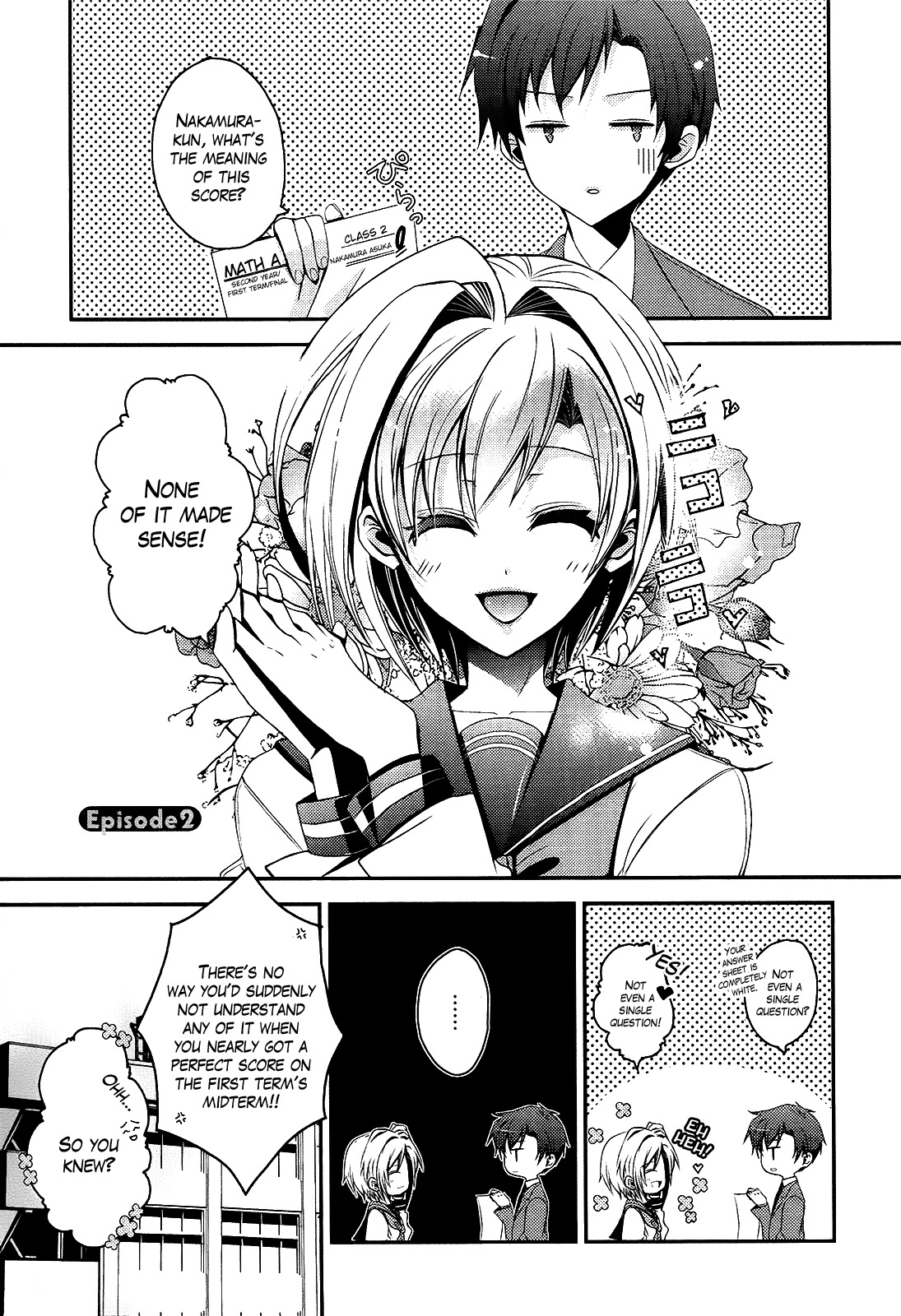 Sensei Anone (TACHIBANA Ei) Chapter 2 page 1 - Chapter 2: Just the Two of Us After School