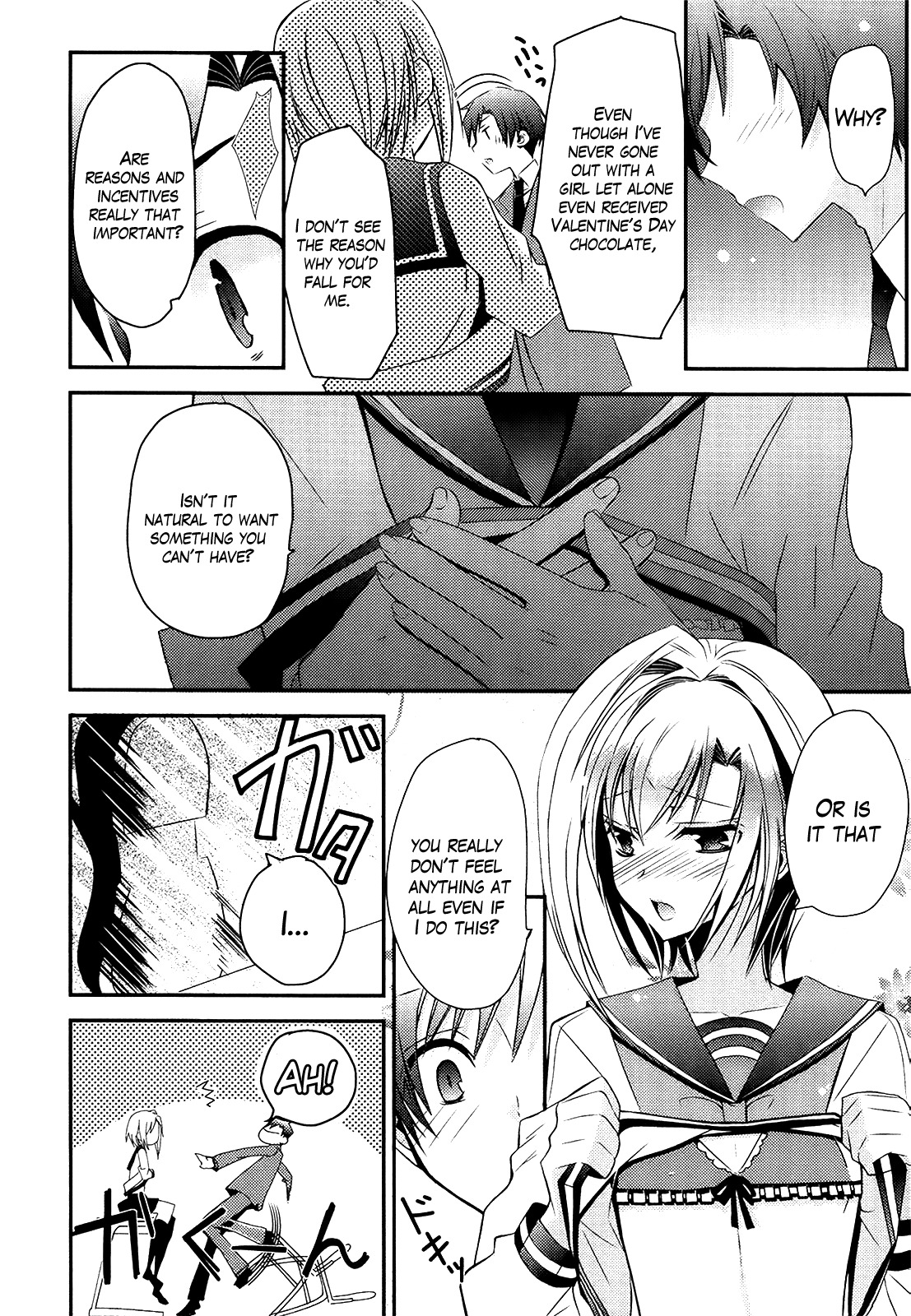 Sensei Anone (TACHIBANA Ei) Chapter 2 page 14 - Chapter 2: Just the Two of Us After School