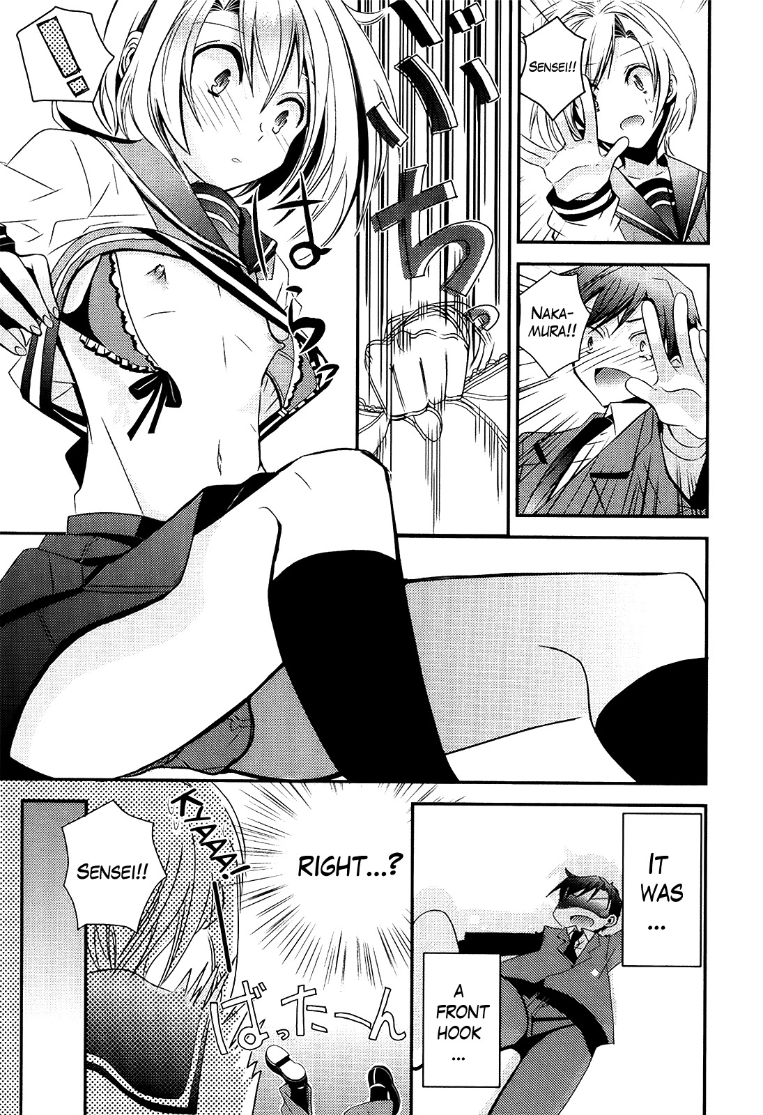 Sensei Anone (TACHIBANA Ei) Chapter 2 page 15 - Chapter 2: Just the Two of Us After School