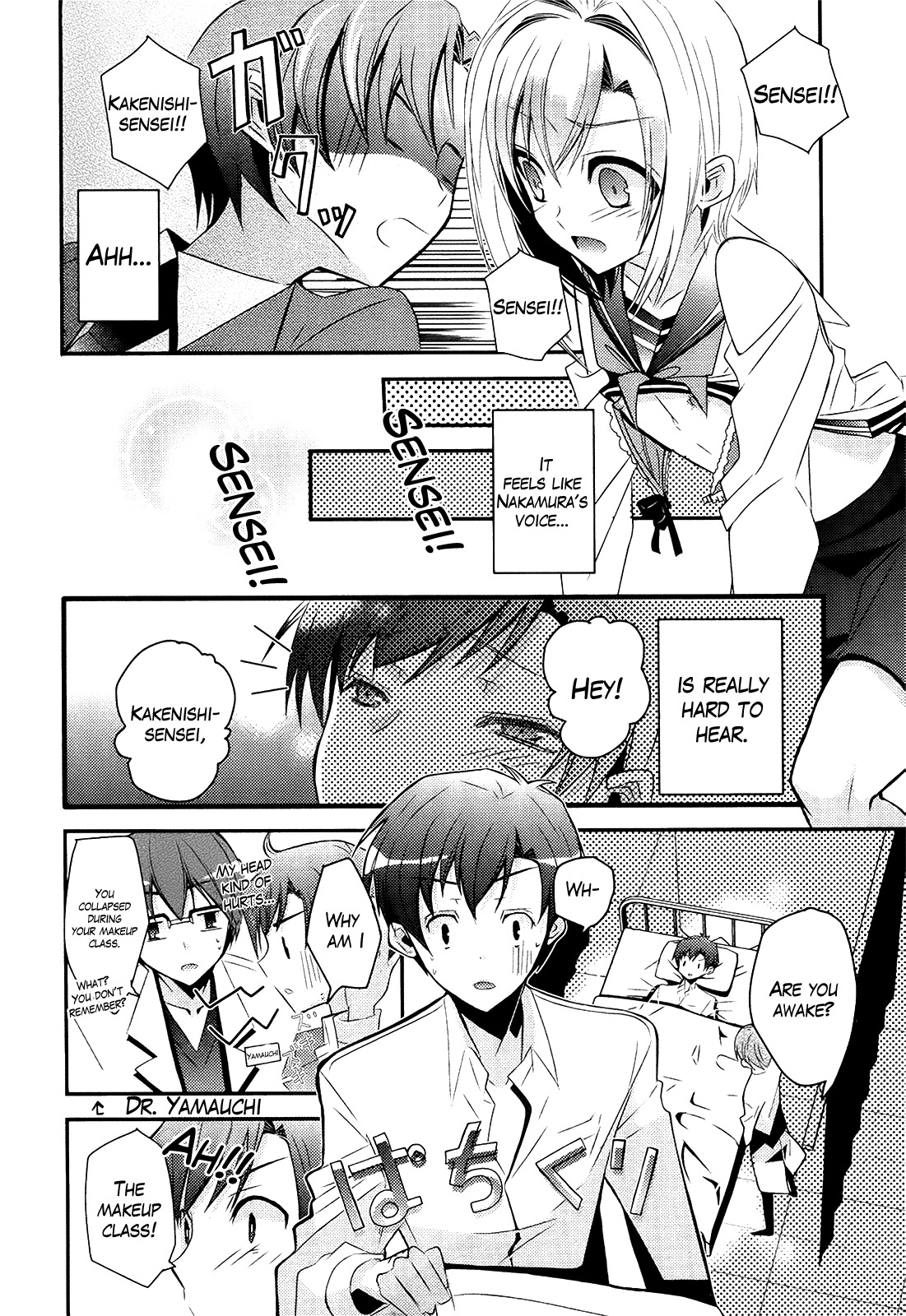 Sensei Anone (TACHIBANA Ei) Chapter 2 page 16 - Chapter 2: Just the Two of Us After School