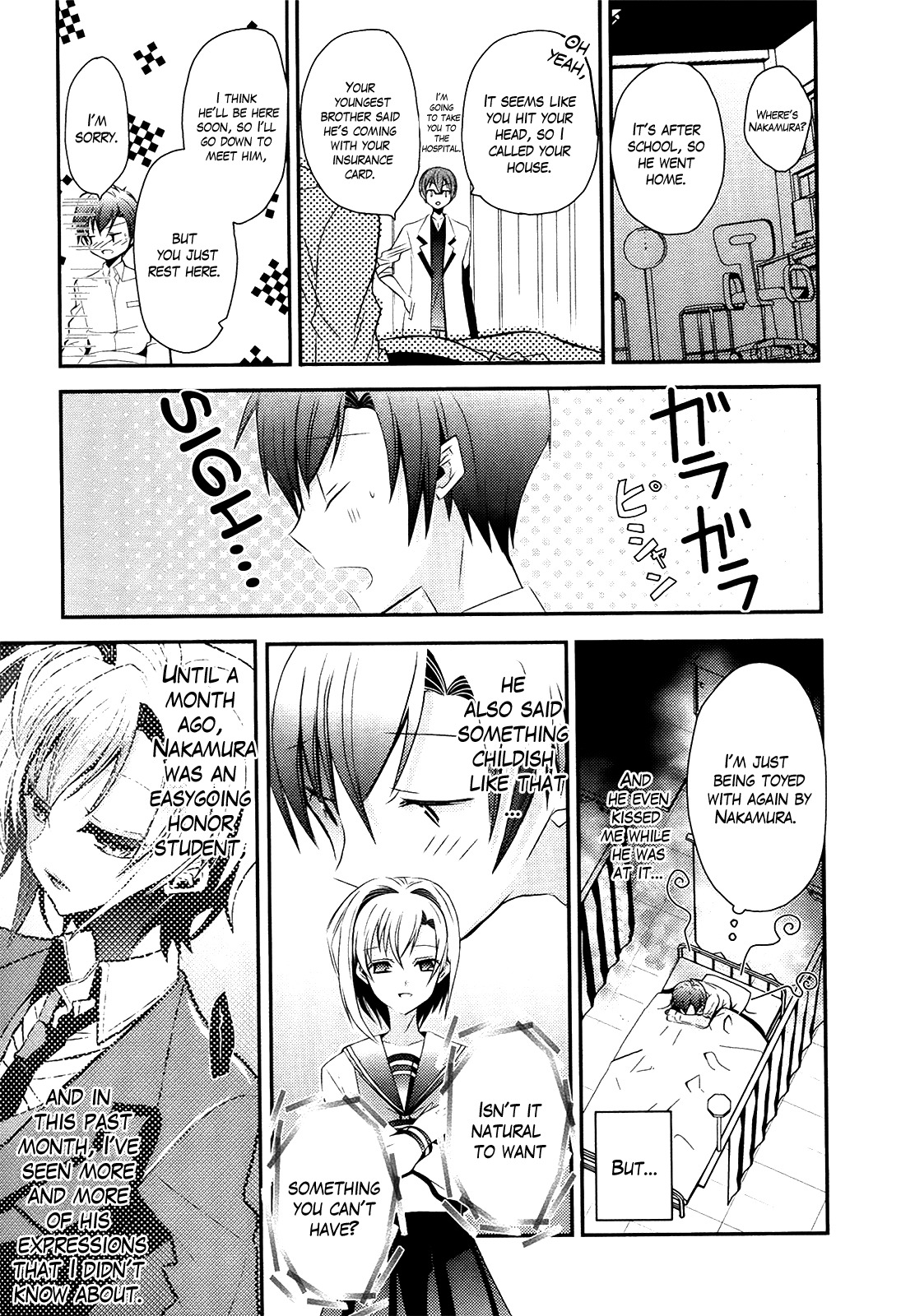 Sensei Anone (TACHIBANA Ei) Chapter 2 page 17 - Chapter 2: Just the Two of Us After School