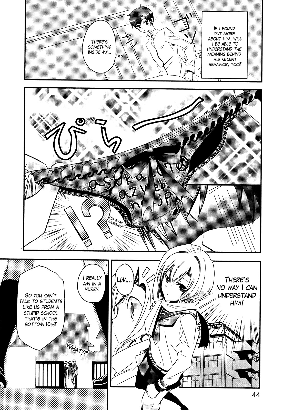 Sensei Anone (TACHIBANA Ei) Chapter 2 page 18 - Chapter 2: Just the Two of Us After School