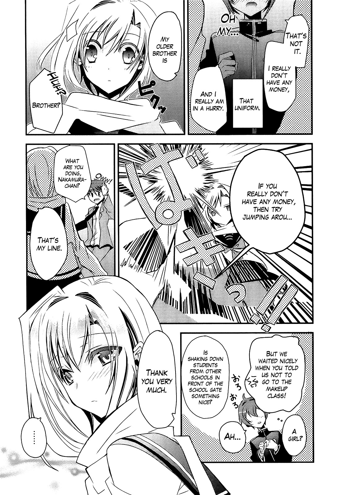 Sensei Anone (TACHIBANA Ei) Chapter 2 page 19 - Chapter 2: Just the Two of Us After School