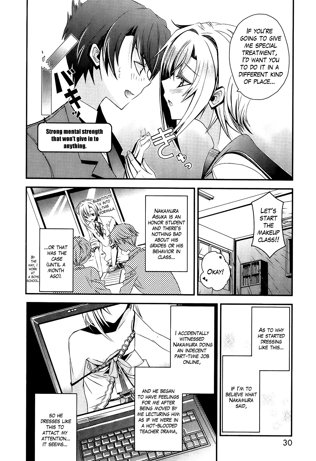 Sensei Anone (TACHIBANA Ei) Chapter 2 page 4 - Chapter 2: Just the Two of Us After School
